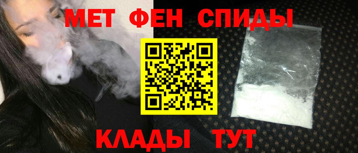 АМФЕТАМИН  АМФ Розовый  Вход с VPN  Лыткарино 