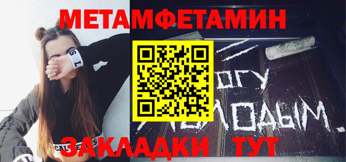 Амфетамин 98% Лыткарино