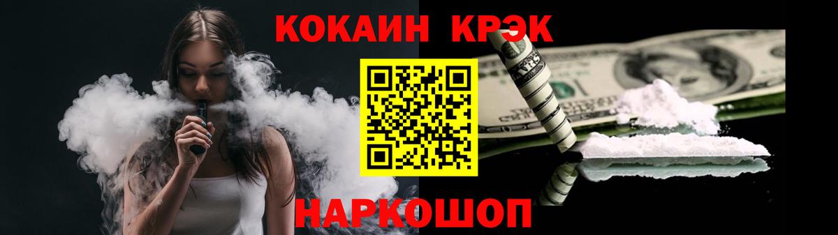 COCAIN Боливия Лыткарино