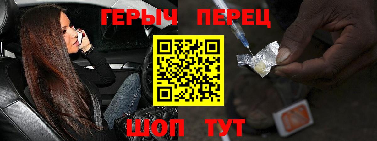 ГЕРОИН Афган  ГЕРОИН  Лыткарино  Вход с VPN 