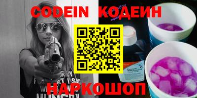 ECSTASY Гусиноозёрск
