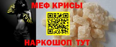 гашишное масло Гусь-Хрустальный