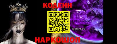 бутик Гусев