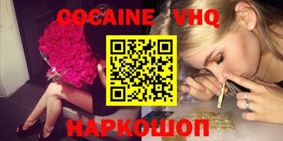 ECSTASY Гусиноозёрск