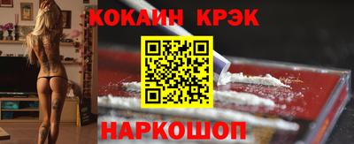 ECSTASY Гусиноозёрск
