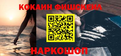 бутик Гусев