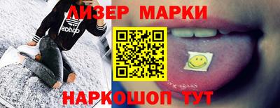 гашишное масло Гусь-Хрустальный