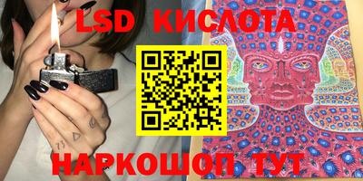 ECSTASY Донской