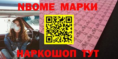 гашишное масло Гусь-Хрустальный