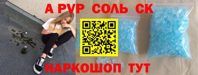 гашишное масло Гусь-Хрустальный