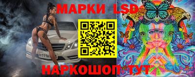 бутик Гусев