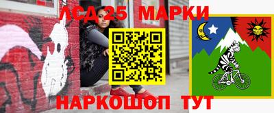гашишное масло Гусь-Хрустальный