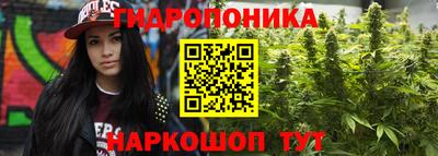 бутик Гусев