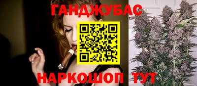 бутик Гусев