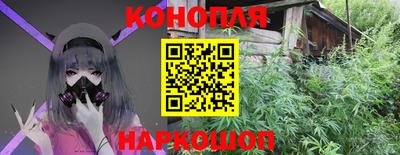 гашишное масло Гусь-Хрустальный