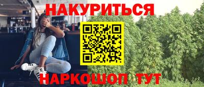 гашишное масло Гусь-Хрустальный