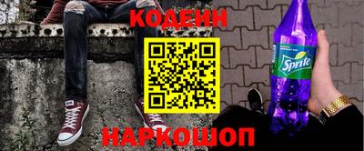 гашишное масло Гусь-Хрустальный