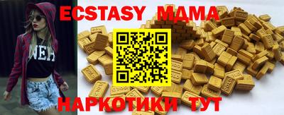 гашишное масло Гусь-Хрустальный