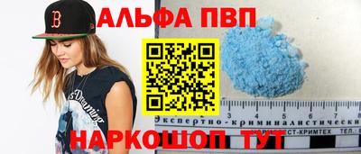 гашишное масло Гусь-Хрустальный