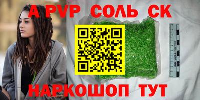 бутик Гусев