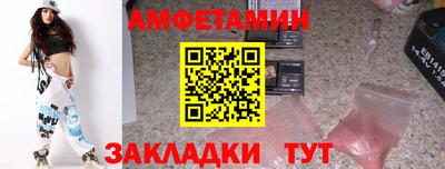 ECSTASY Гусиноозёрск