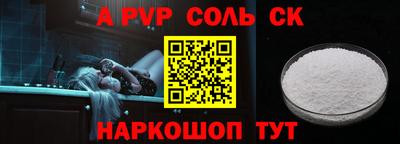гашишное масло Гусь-Хрустальный