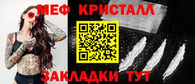 ECSTASY Гусиноозёрск