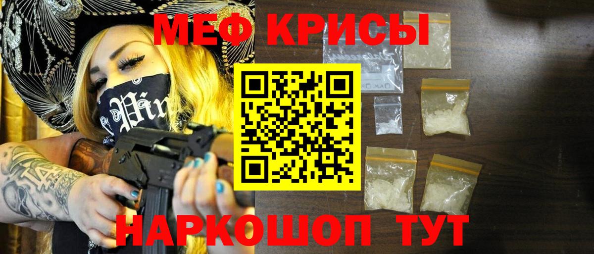 Лыткарино  Меф  Вход с VPN  купить   Мефедрон mephedrone 