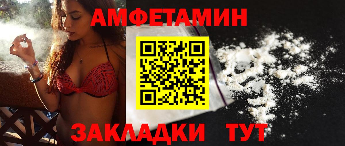 МЕТАМФЕТАМИН  Метамфетамин кристалл  Вход с VPN  Лыткарино 