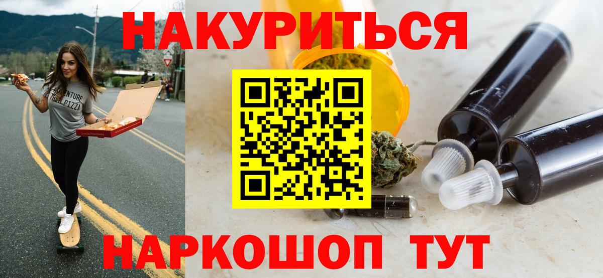 Лыткарино  Каннабис ГИДРОПОН  Вход с VPN  МАРИХУАНА AK-47  Марихуана AK-47 